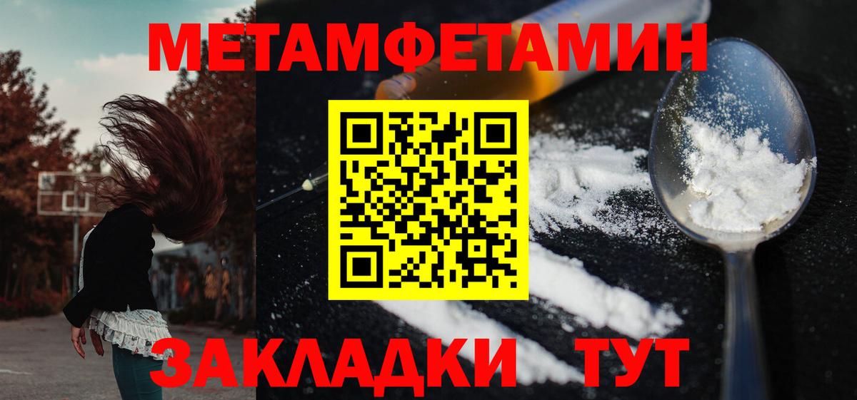 Амфетамин 98% Арзамас