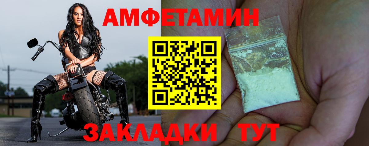  Кокаин Арзамас