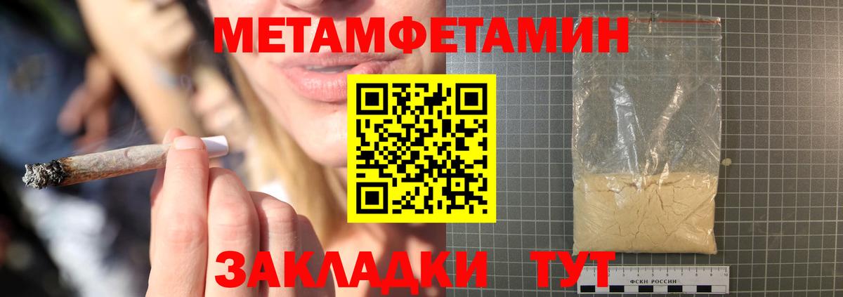 Amphetamine 97%  АМФ  Арзамас  Вход с VPN 