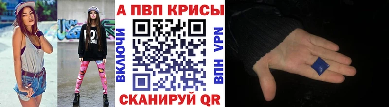 МЕГА ONION  Арзамас  Alpha-PVP СК КРИС  где купить наркоту 