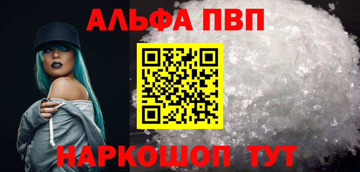 Арзамас  А ПВП крисы CK  APVP  А ПВП СК КРИС  Вход с VPN 