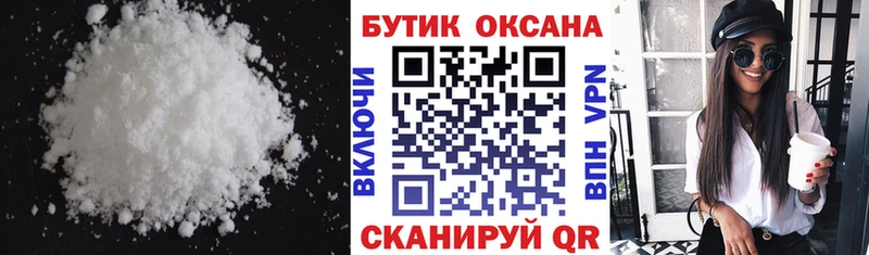 Бутират оксана Арзамас