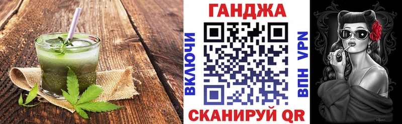 omg зеркало  Арзамас  Canna-Cookies марихуана 