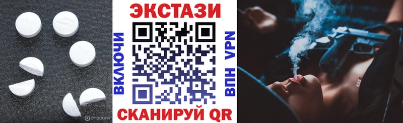 ЭКСТАЗИ 280мг  даркнет сайт  Арзамас 