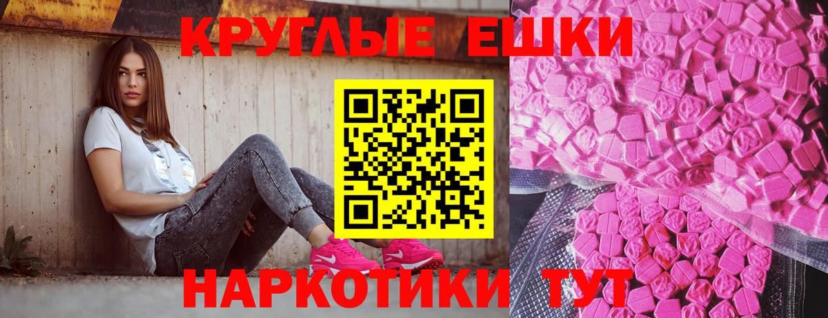 ЭКСТАЗИ VHQ Арзамас