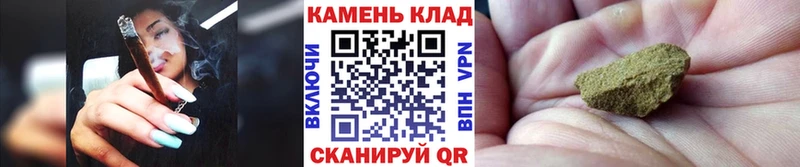 ГАШ ice o lator mega как войти Арзамас