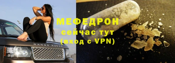 мет Лихославль