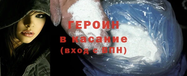 гашик Лиски