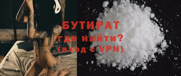 мет Лихославль