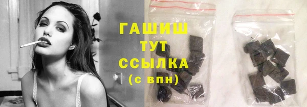 гашик Лиски