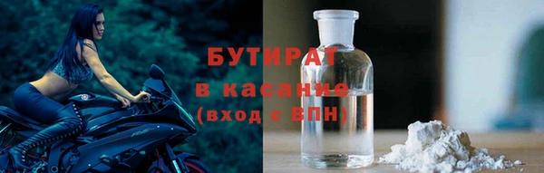 мет Лихославль