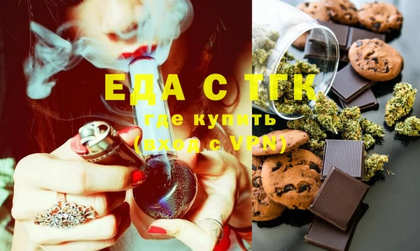 мет Лихославль