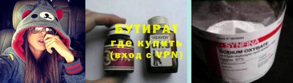 сатива Ладушкин