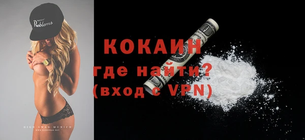 гашик Лиски