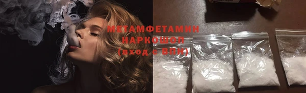 мет Лихославль