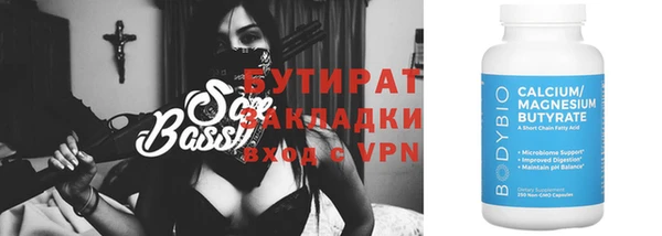 метадон Липки