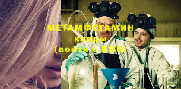 гашик Лиски