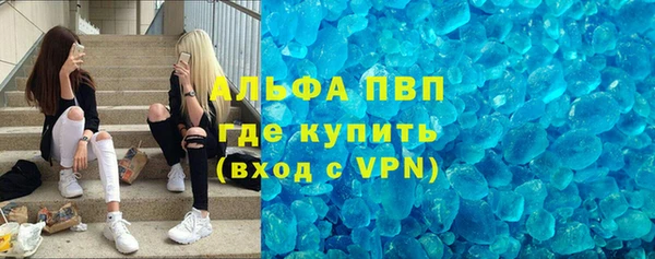 гашик Лиски