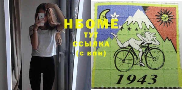 мет Лихославль