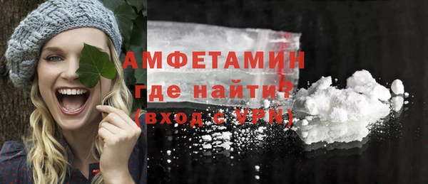 гашик Лиски