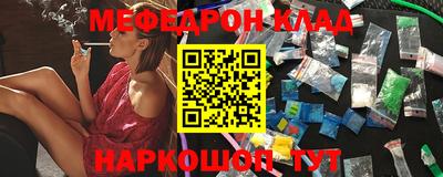 mix Шахты
