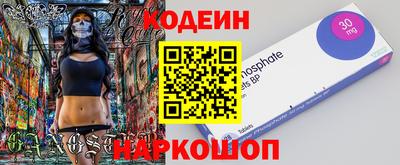 дурь Чебаркуль