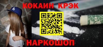 гидропоника Шебекино