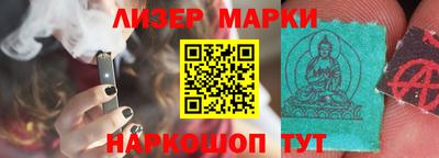 дистиллят марихуана Шелехов