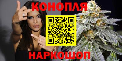 дистиллят марихуана Шелехов