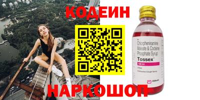 дурь Чебаркуль