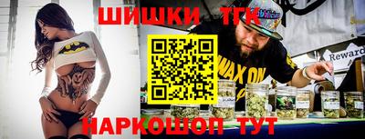 дистиллят марихуана Шелехов
