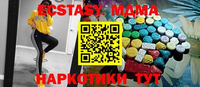 прущие грибы Чапаевск