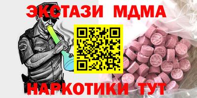 дистиллят марихуана Шелехов