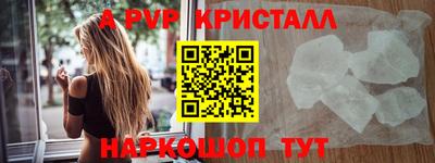 дистиллят марихуана Шелехов