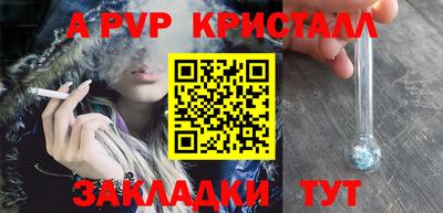 дистиллят марихуана Шелехов