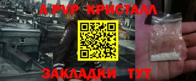 дурь Чебаркуль