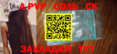 дурь Чебаркуль