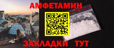 прущие грибы Чапаевск