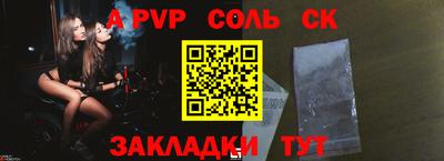 прущие грибы Чапаевск