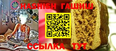 гидропоника Шебекино