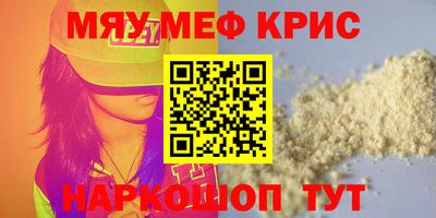 mix Шахты
