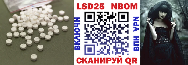 Лсд 25 экстази ecstasy  где купить наркотик  Арзамас 