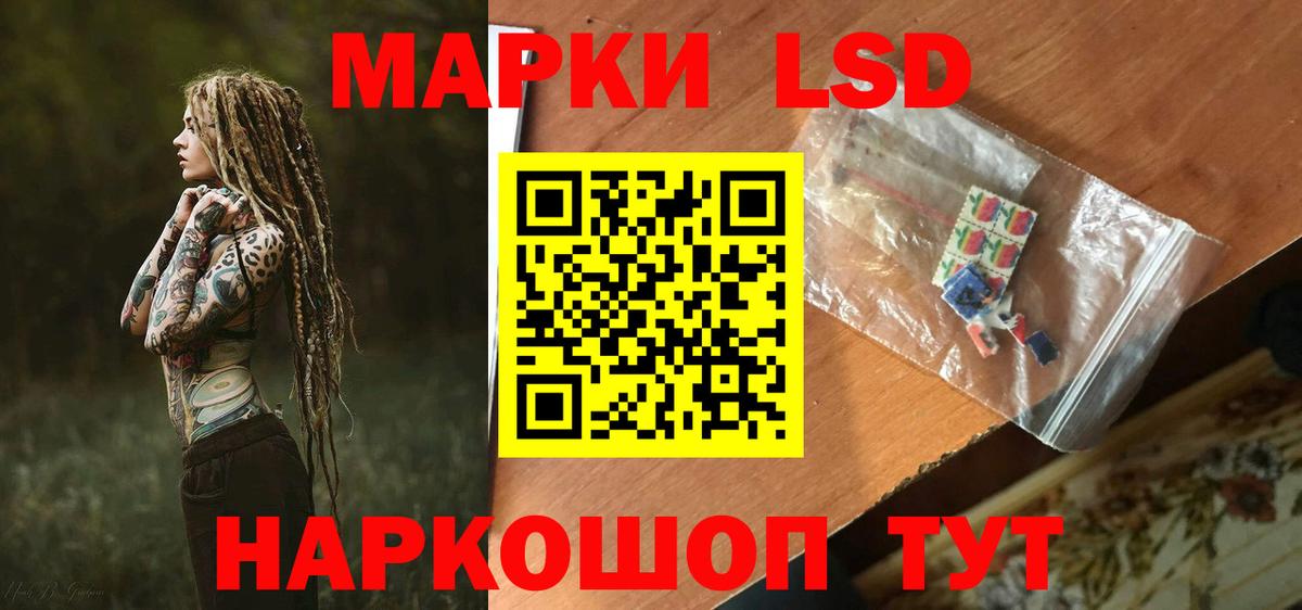 Лсд 25 экстази ecstasy  Вход с VPN  Арзамас  LSD-25 экстази кислота 