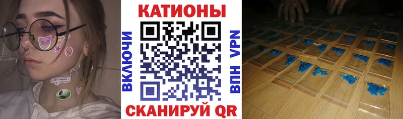 что такое   Арзамас  Мефедрон мяу мяу 