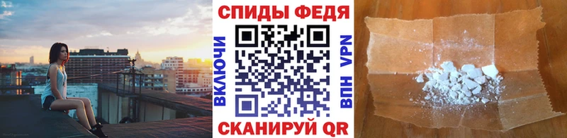 Метамфетамин мет  Арзамас 