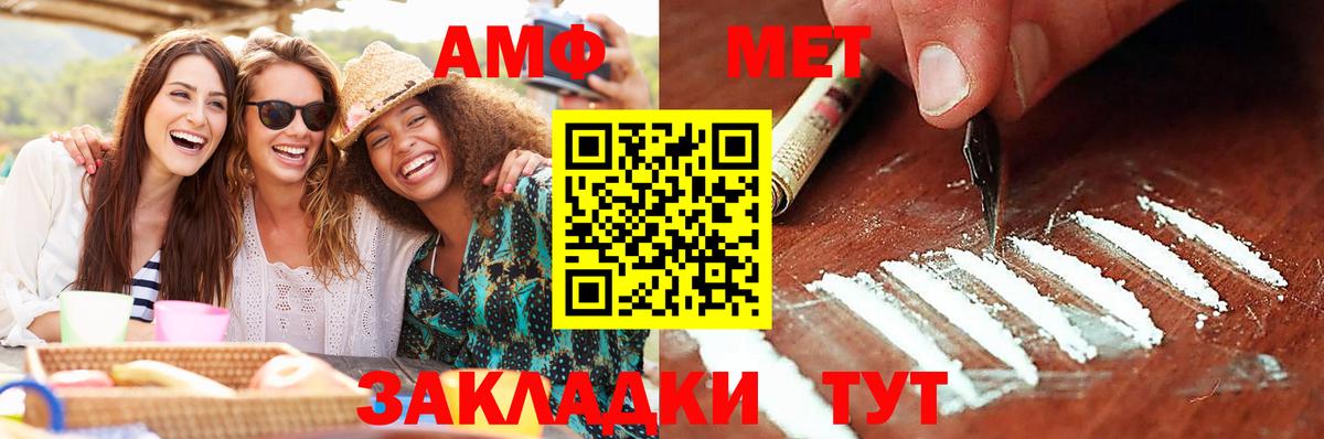 Арзамас  Первитин Methamphetamine  Вход с VPN 