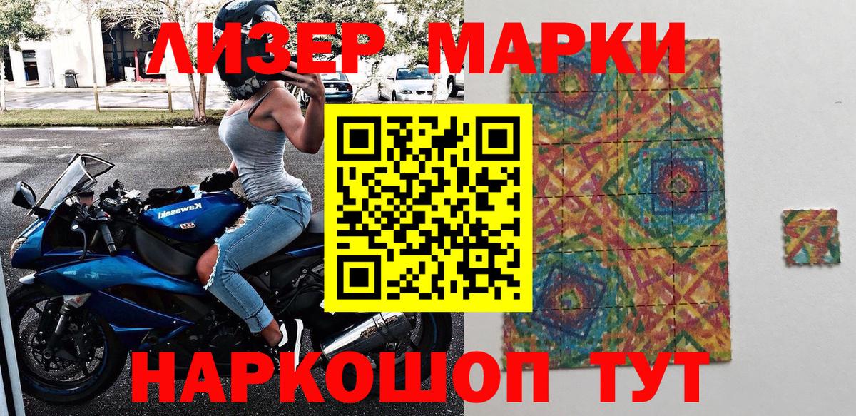 наркошоп  Вход с VPN  Арзамас  Марки 25I-NBOMe 1,5мг  Марки 25I-NBOMe 1,5мг 
