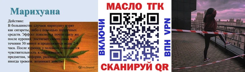 наркошоп  Арзамас  ТГК концентрат 