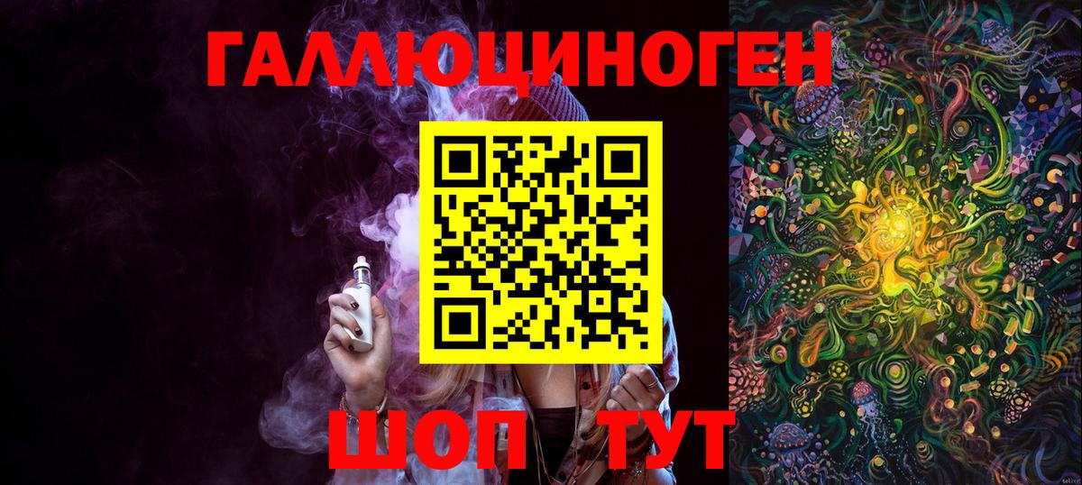 Галлюциногенные грибы Cubensis Арзамас